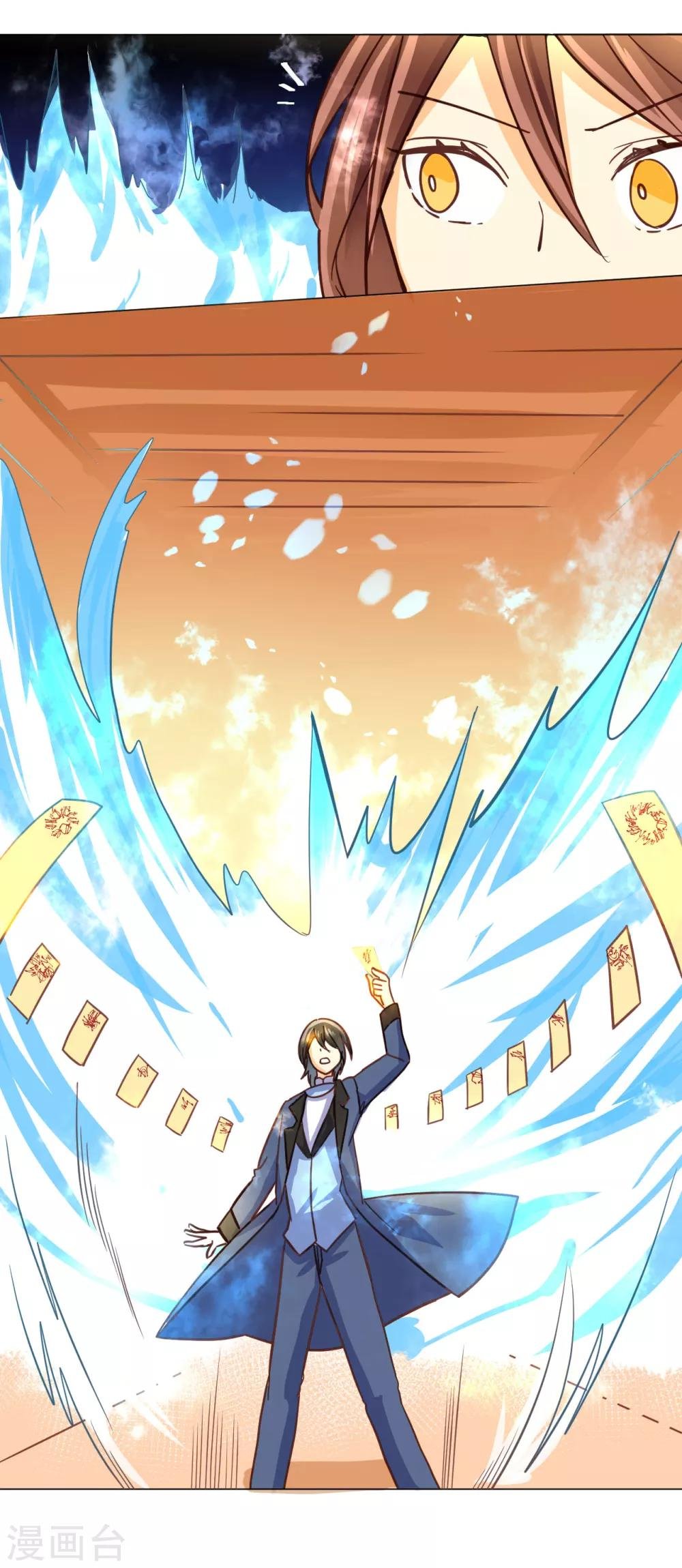 第39话 紫色火焰