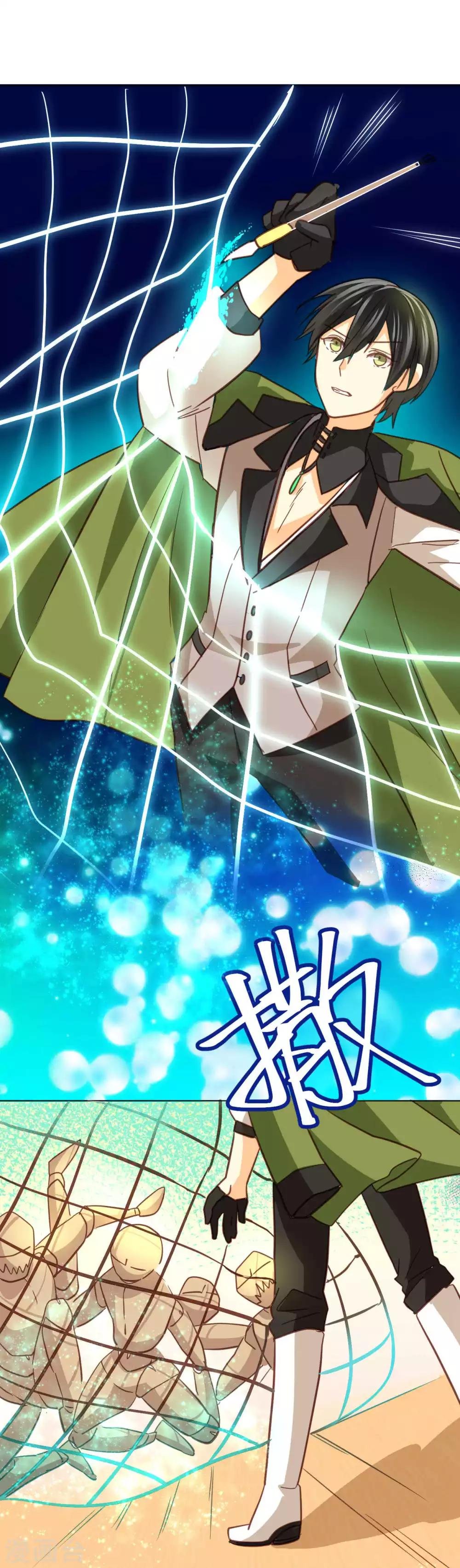 第41话 决战开始