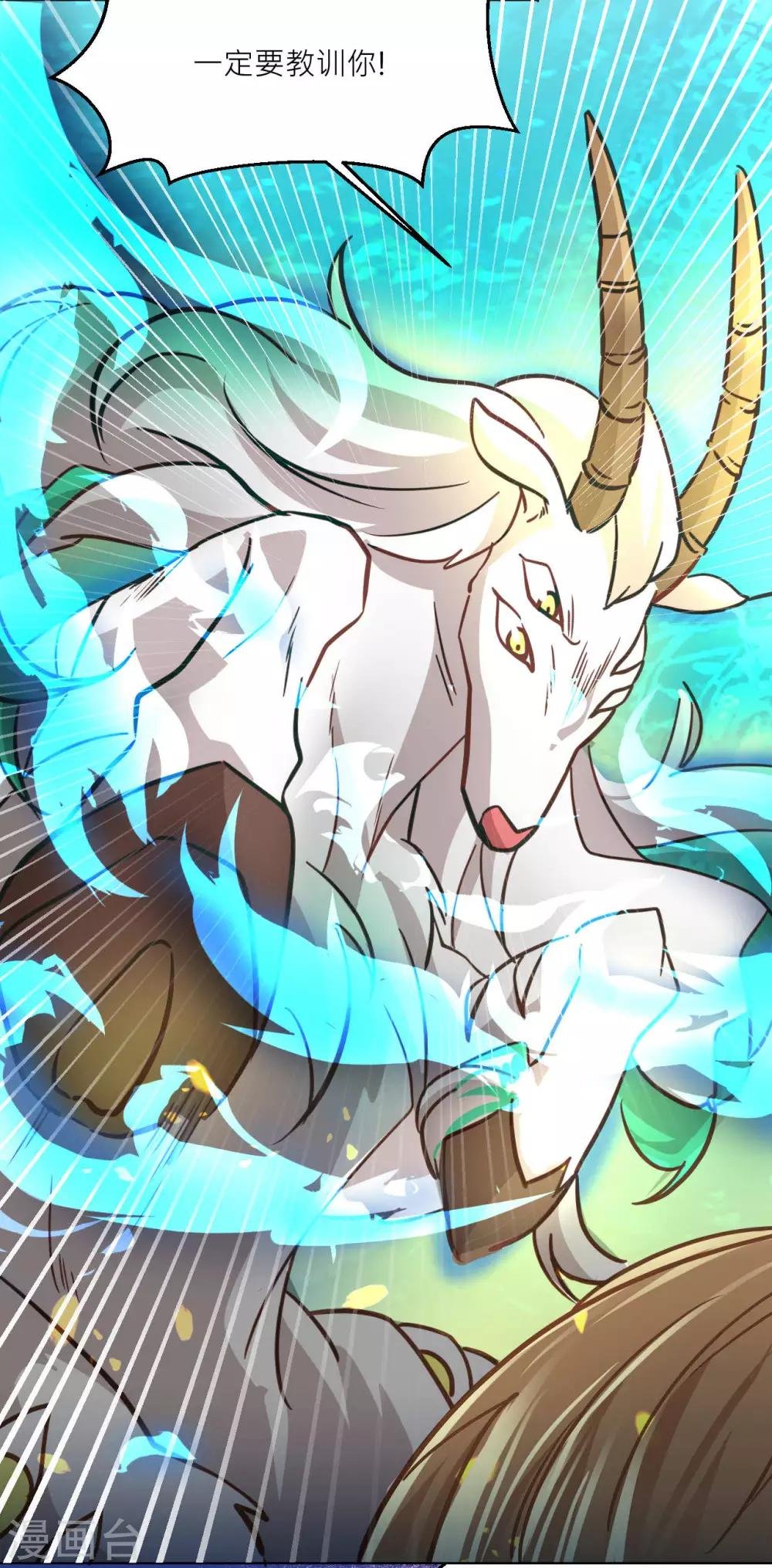 第42话 秘密武器