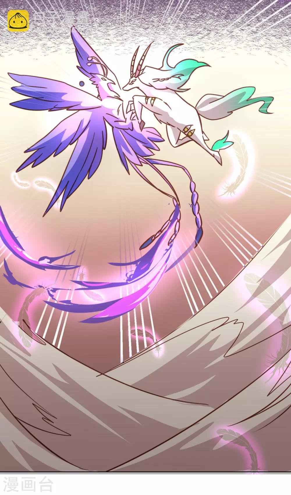第42话 秘密武器