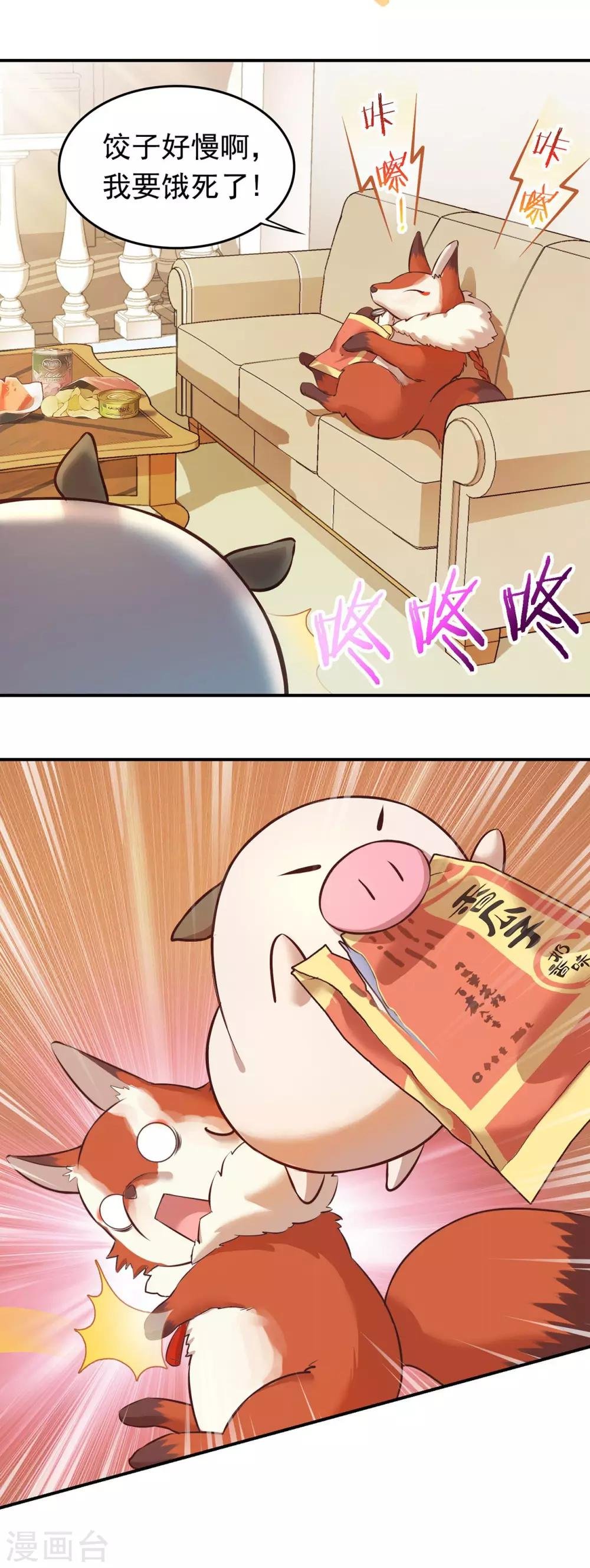 番外 过大年