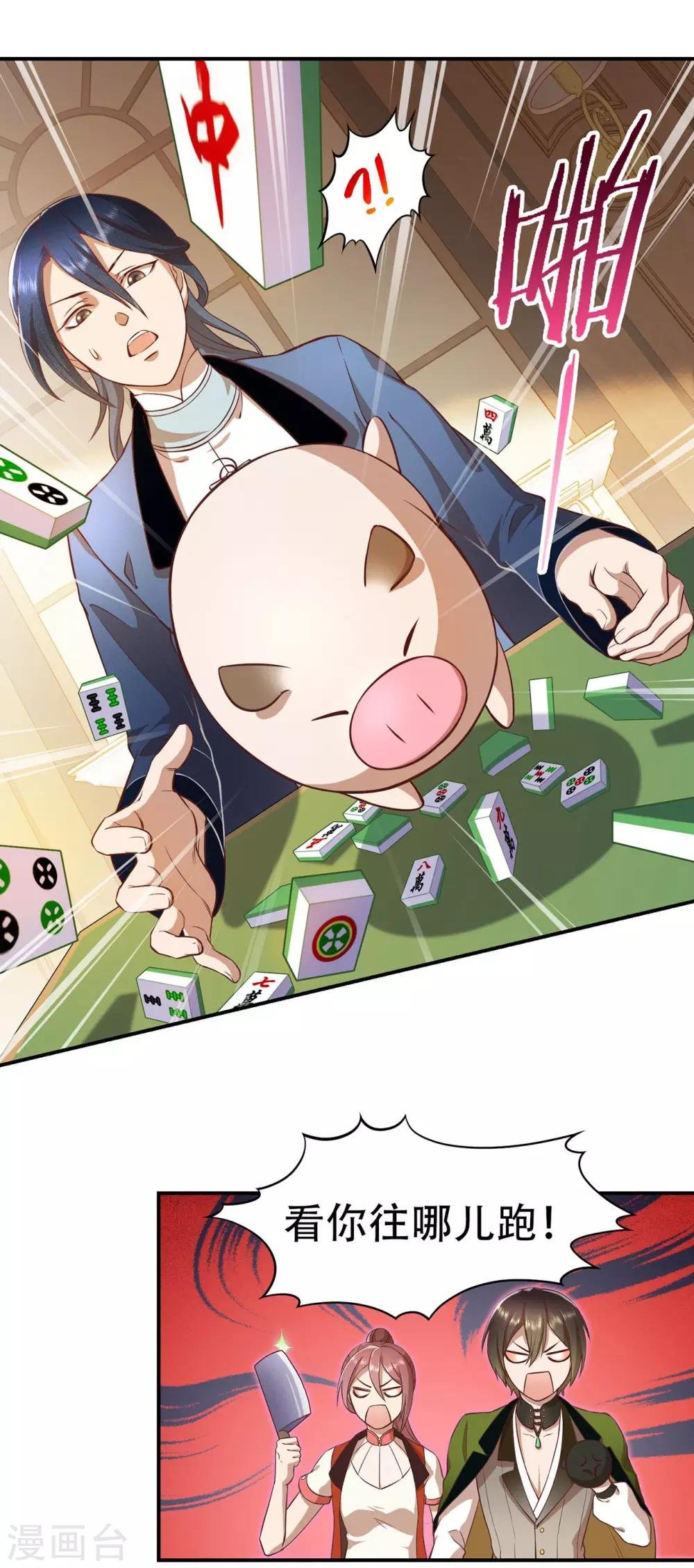 番外 过大年