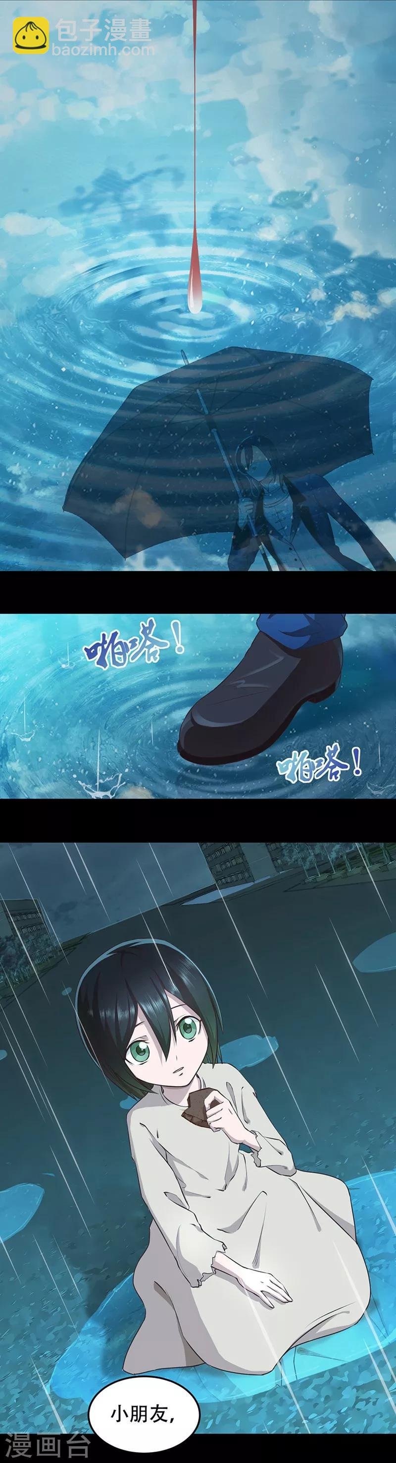 第44话 觉醒