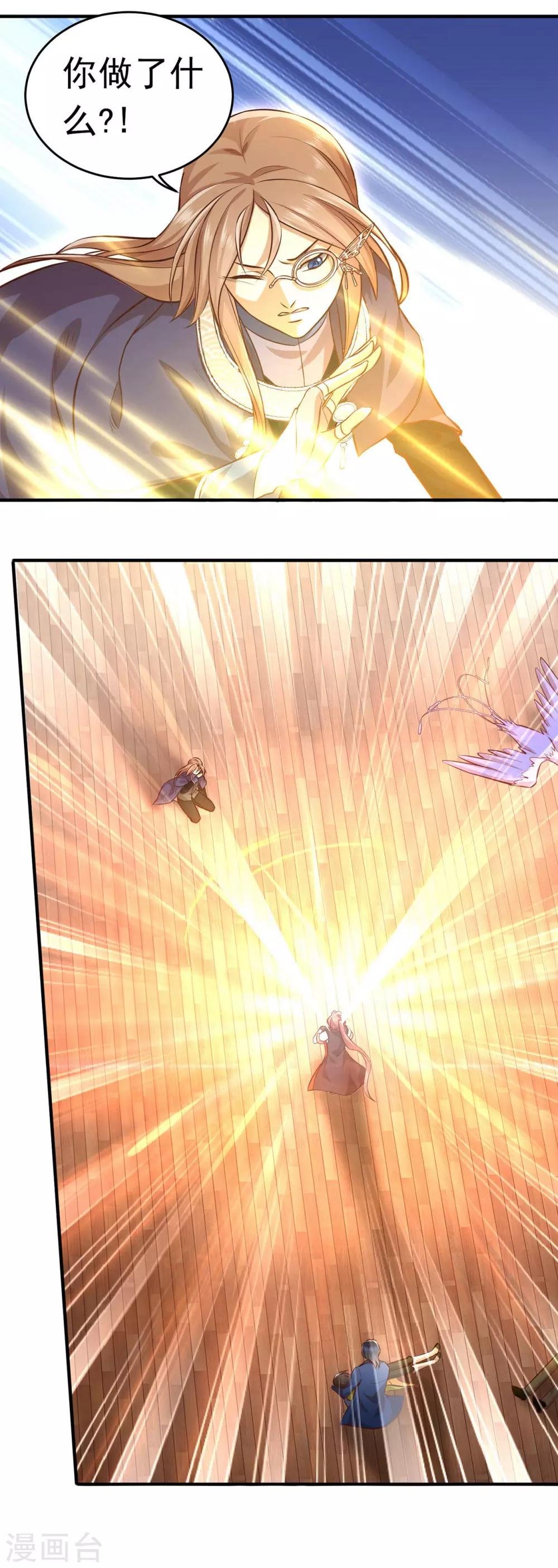 第45话 融合的力量