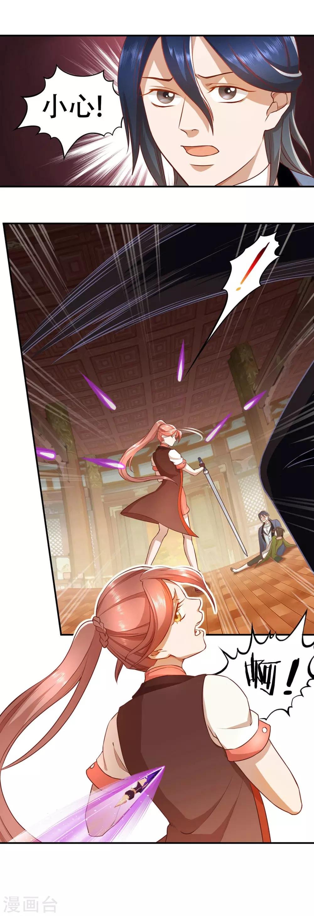 第45话 融合的力量
