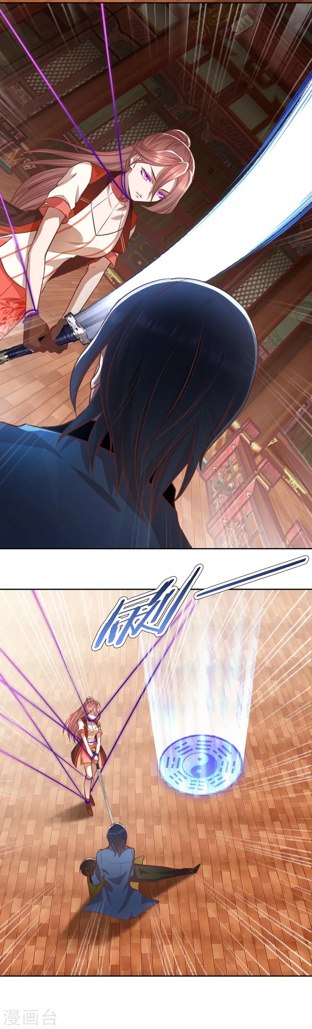 第46话 危在旦夕