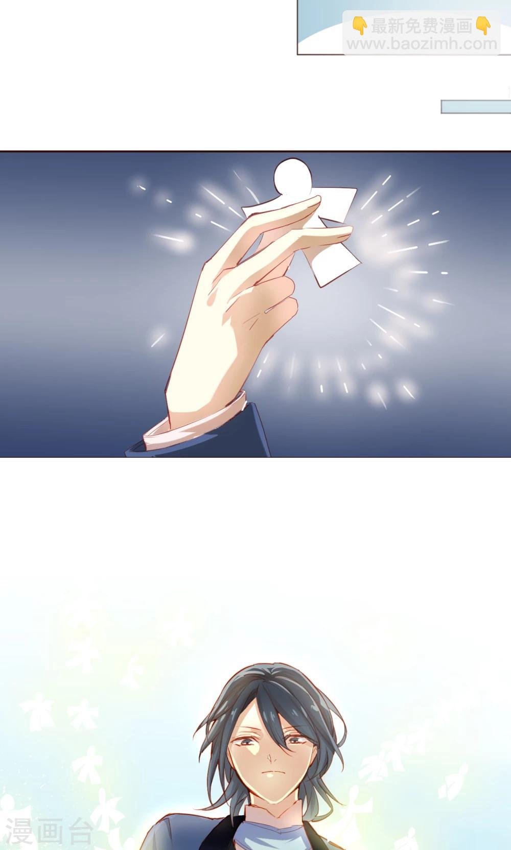 第5话 搜寻线索