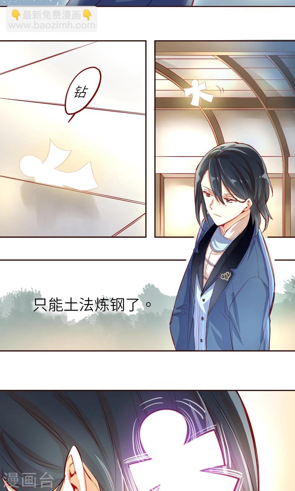 第5话 搜寻线索