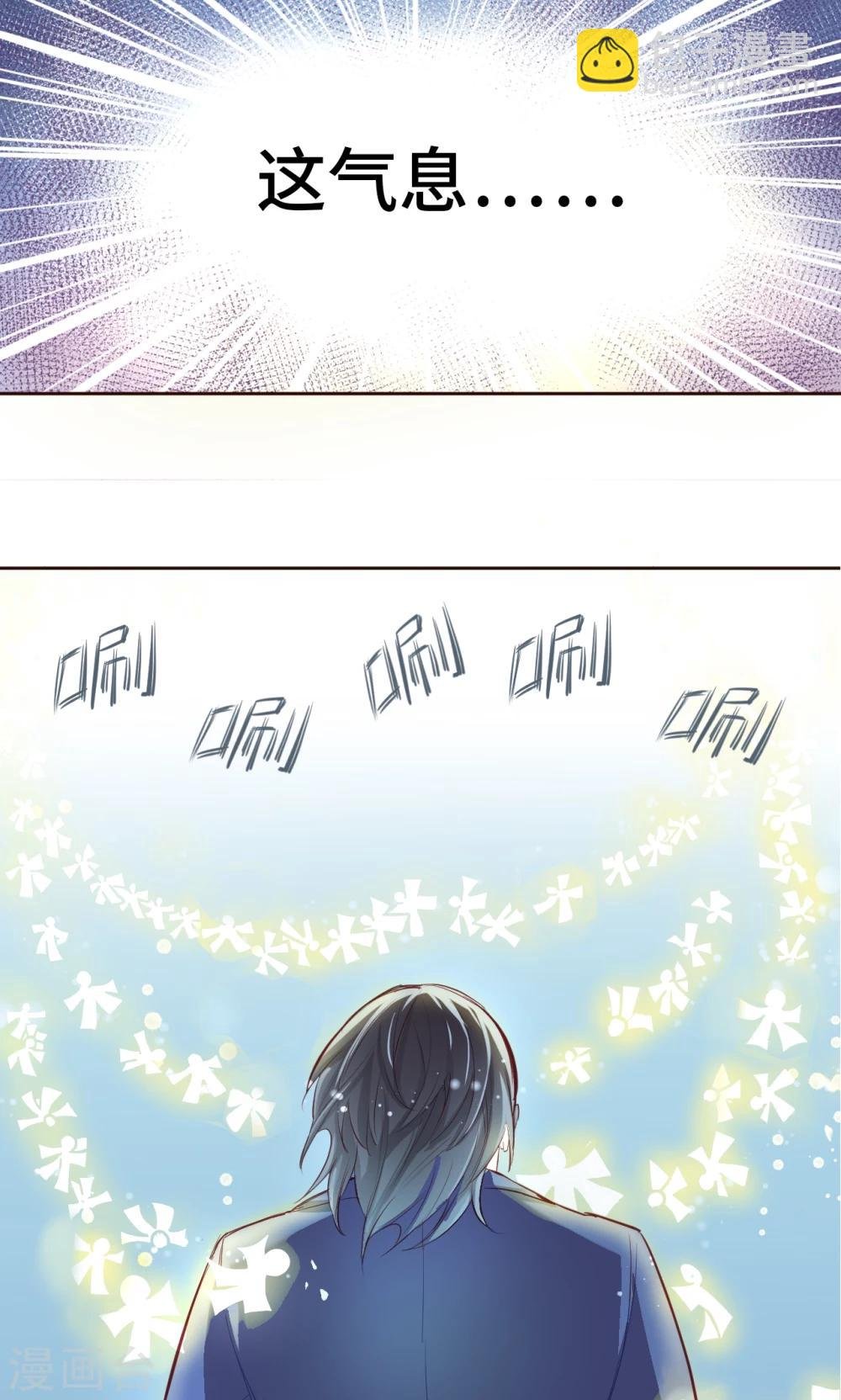 第5话 搜寻线索