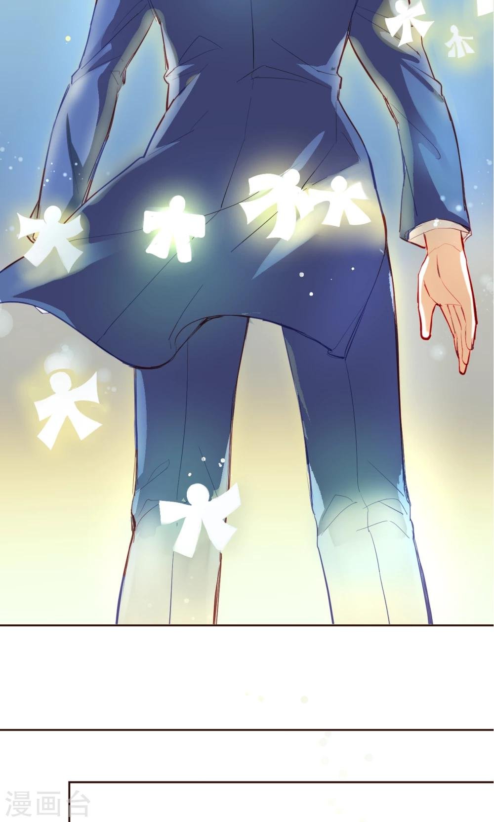 第5话 搜寻线索