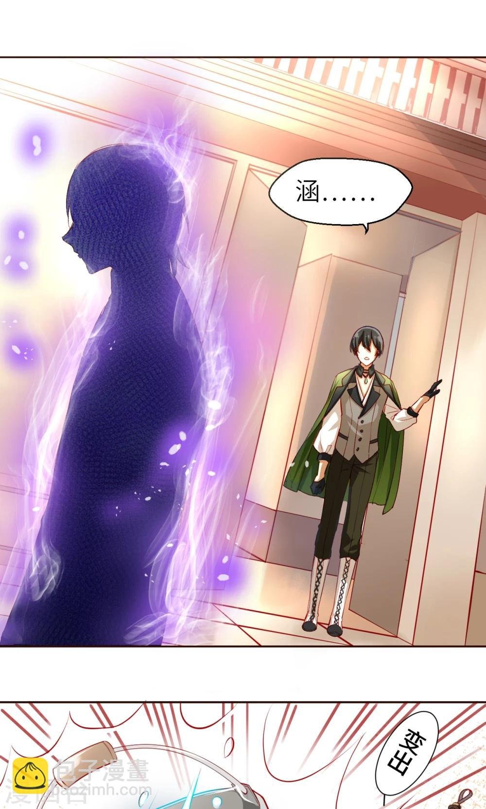 第5话 搜寻线索