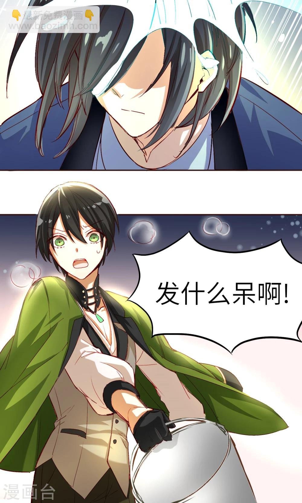 第5话 搜寻线索