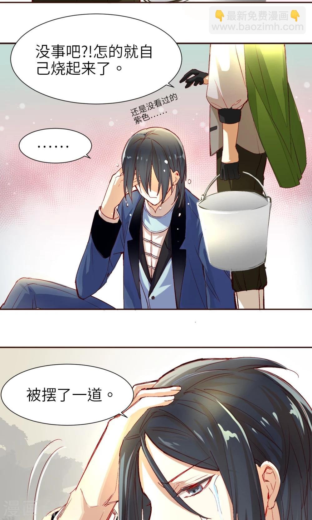 第5话 搜寻线索