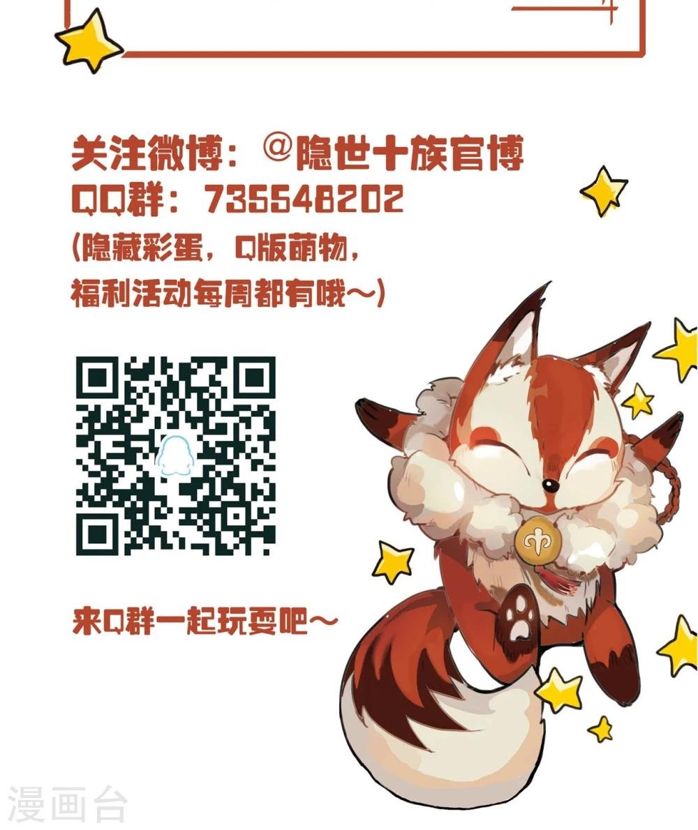 第5话 搜寻线索