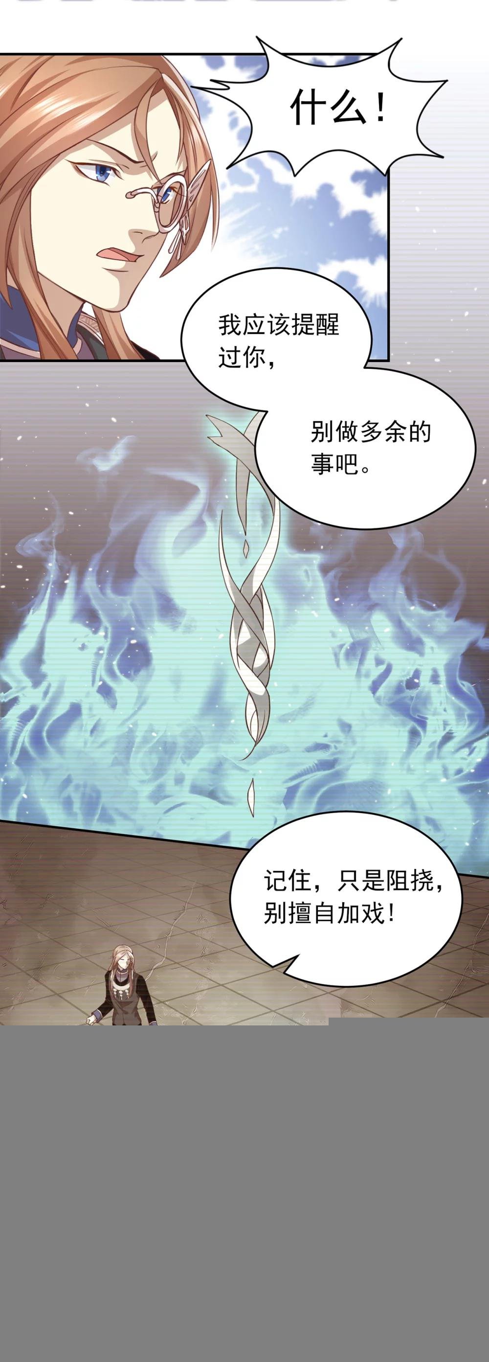 第47话 兄弟重逢