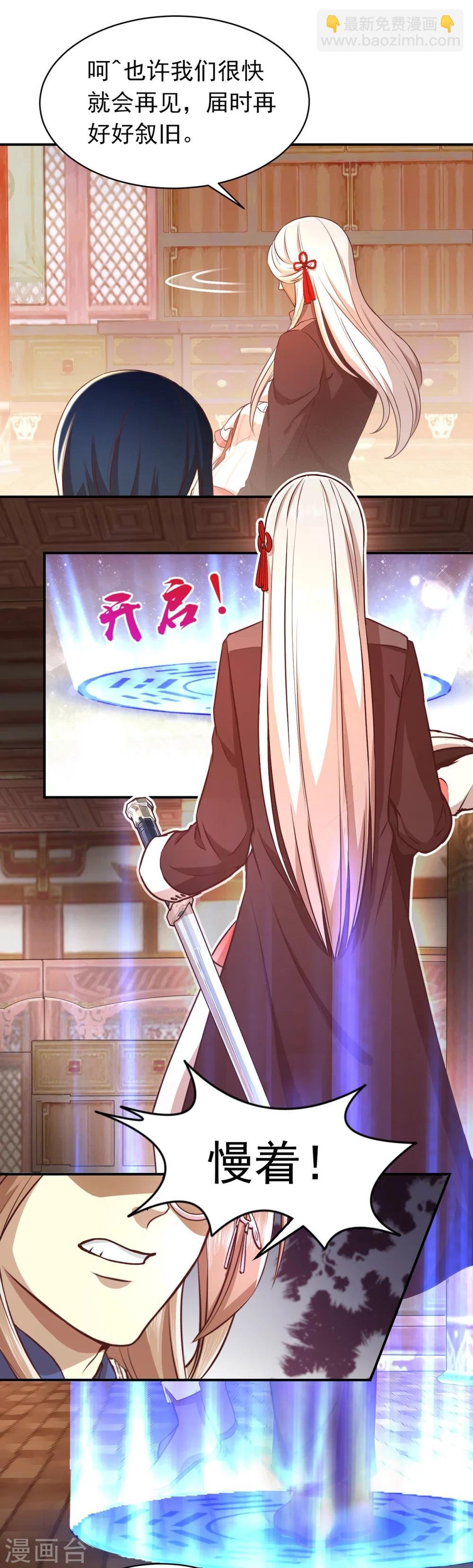 第47话 兄弟重逢