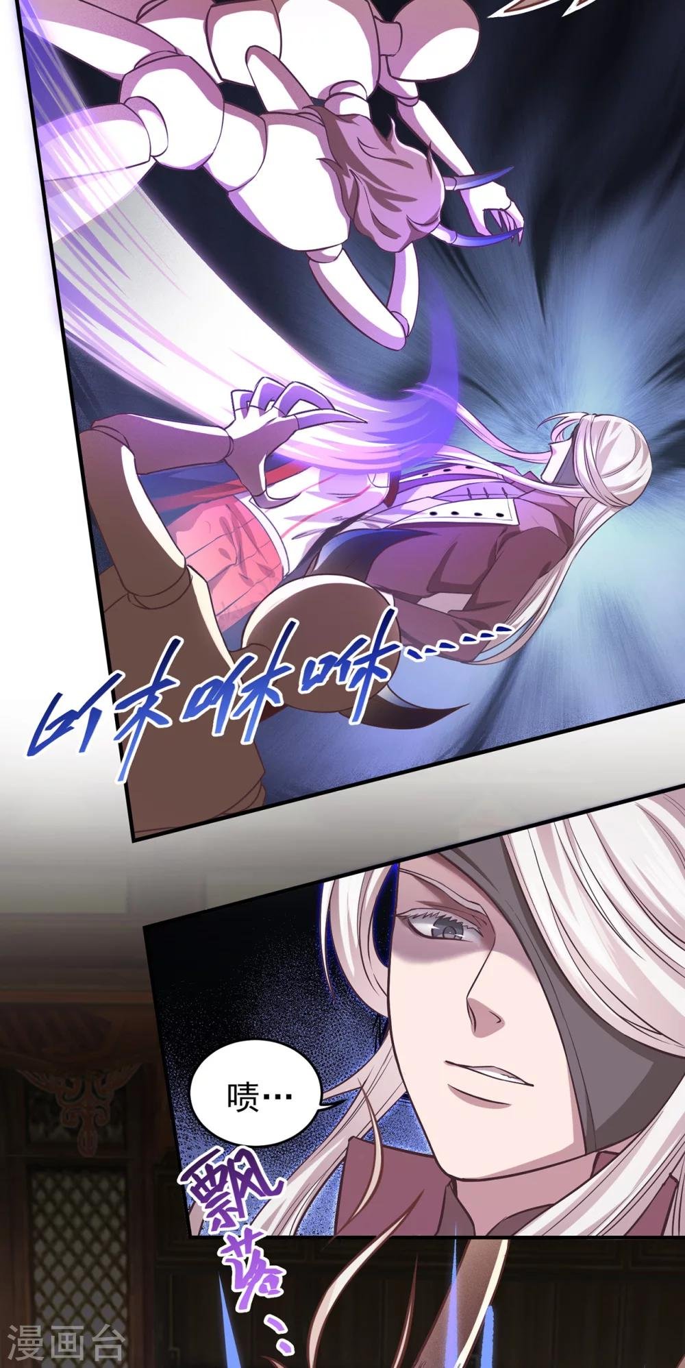 第47话 兄弟重逢