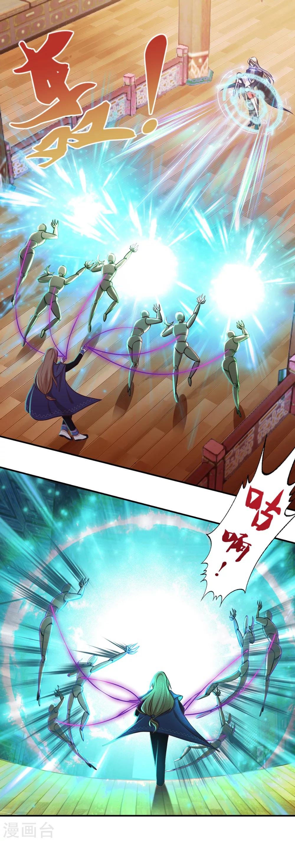 第48话 魔王复苏