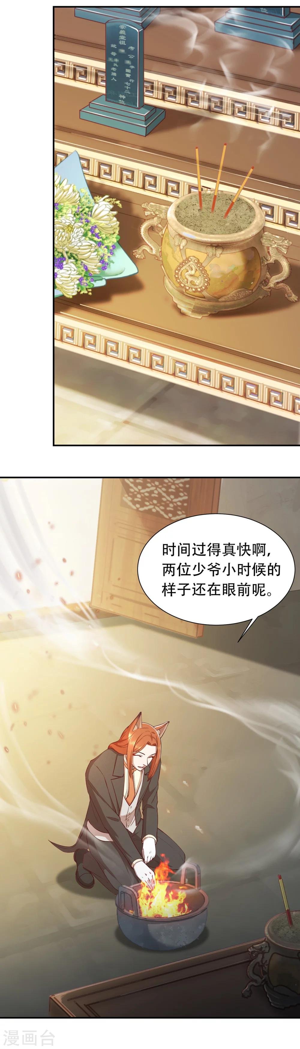 番外 清明