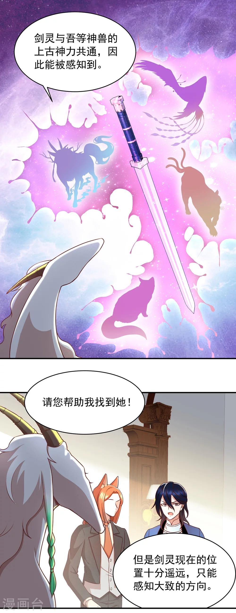第50话 救援选择