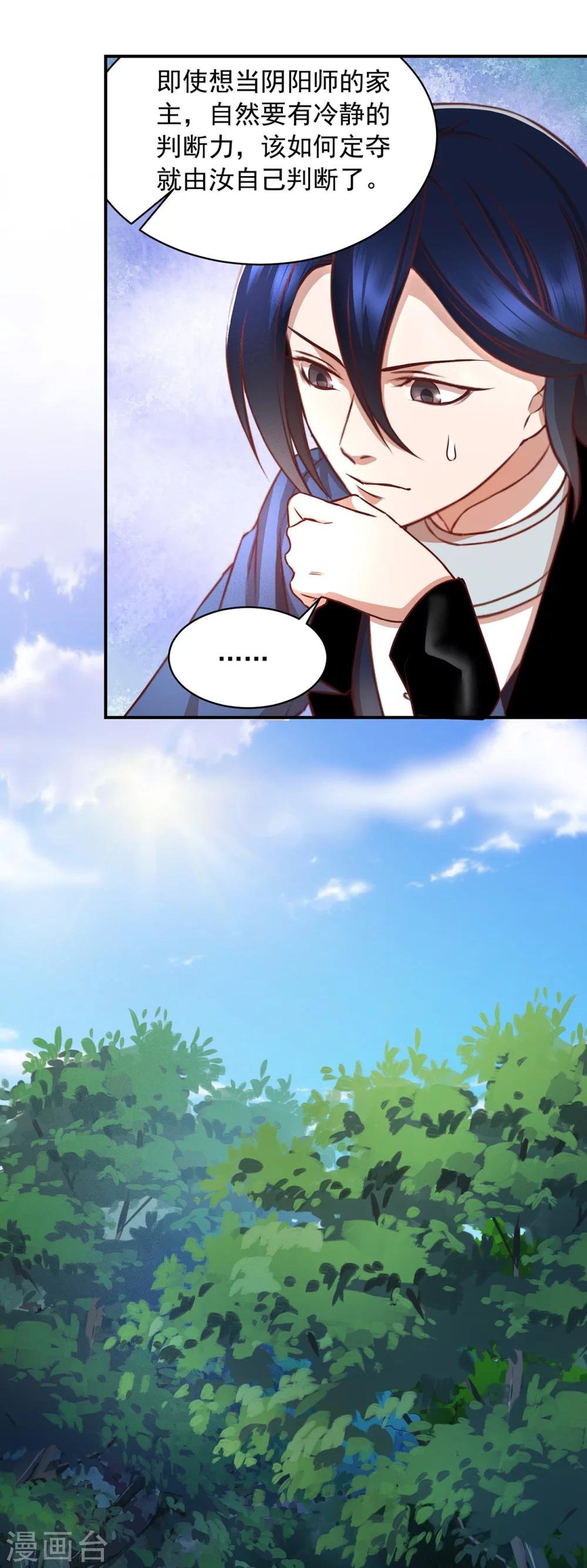 第50话 救援选择