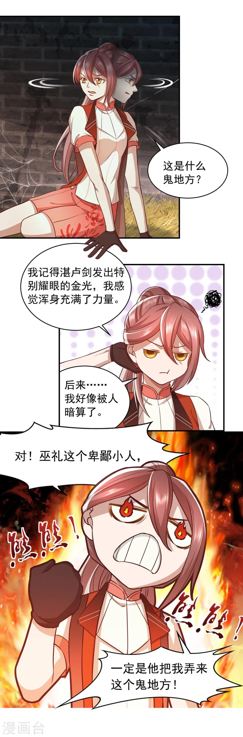 第50话 救援选择