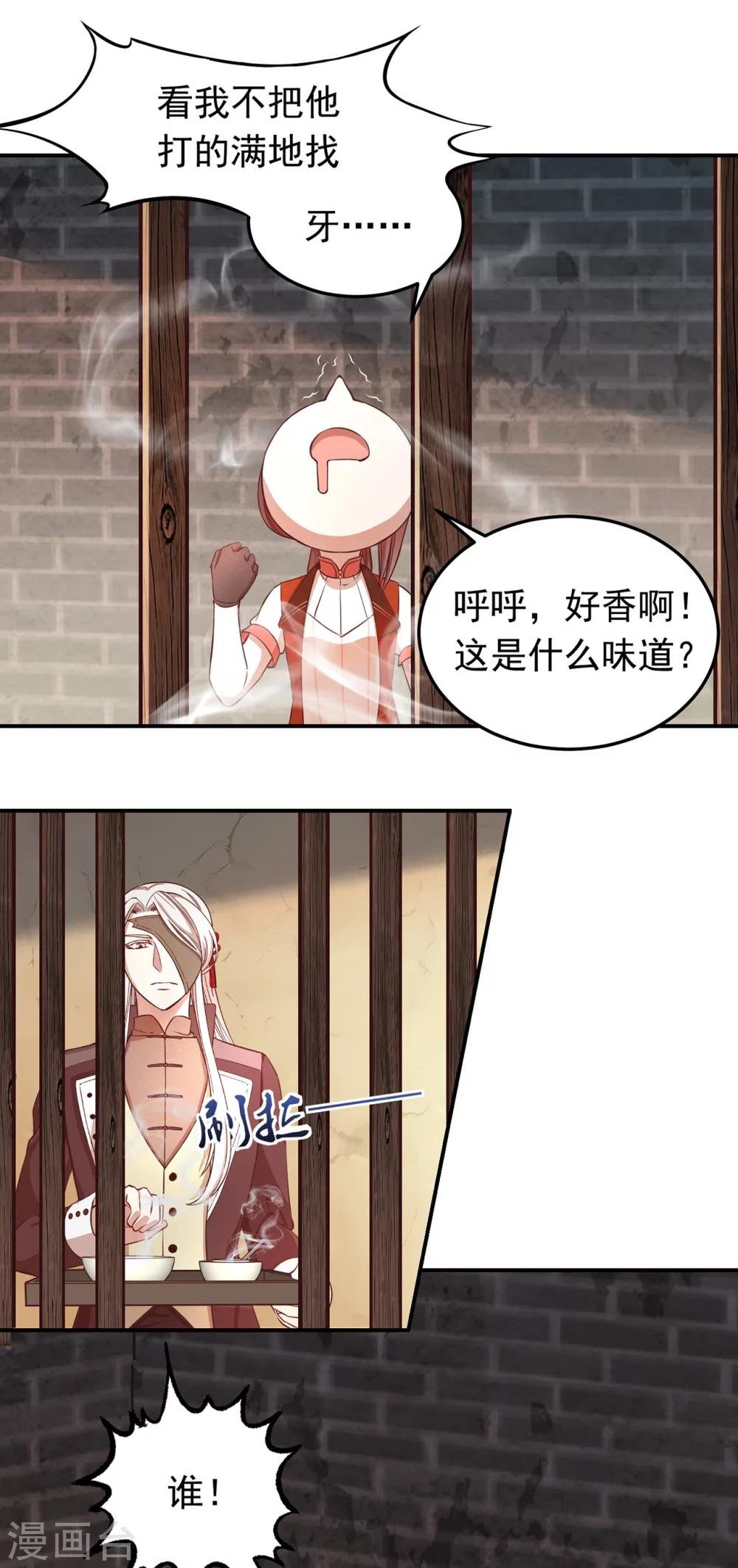 第50话 救援选择