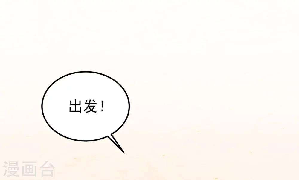 第51话 深山里的医者