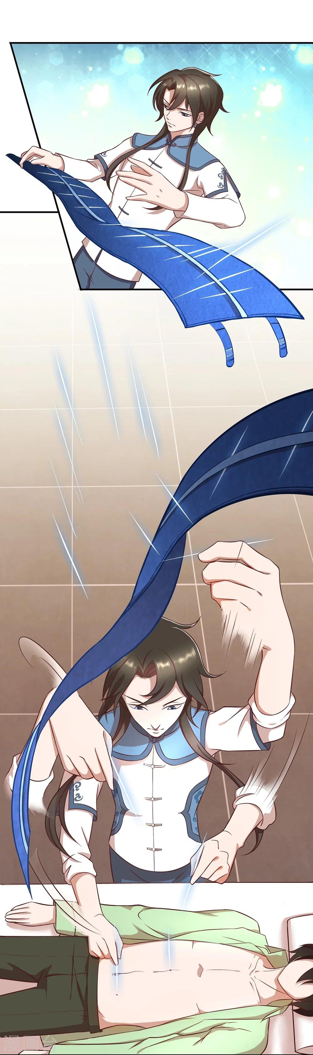 第51话 深山里的医者