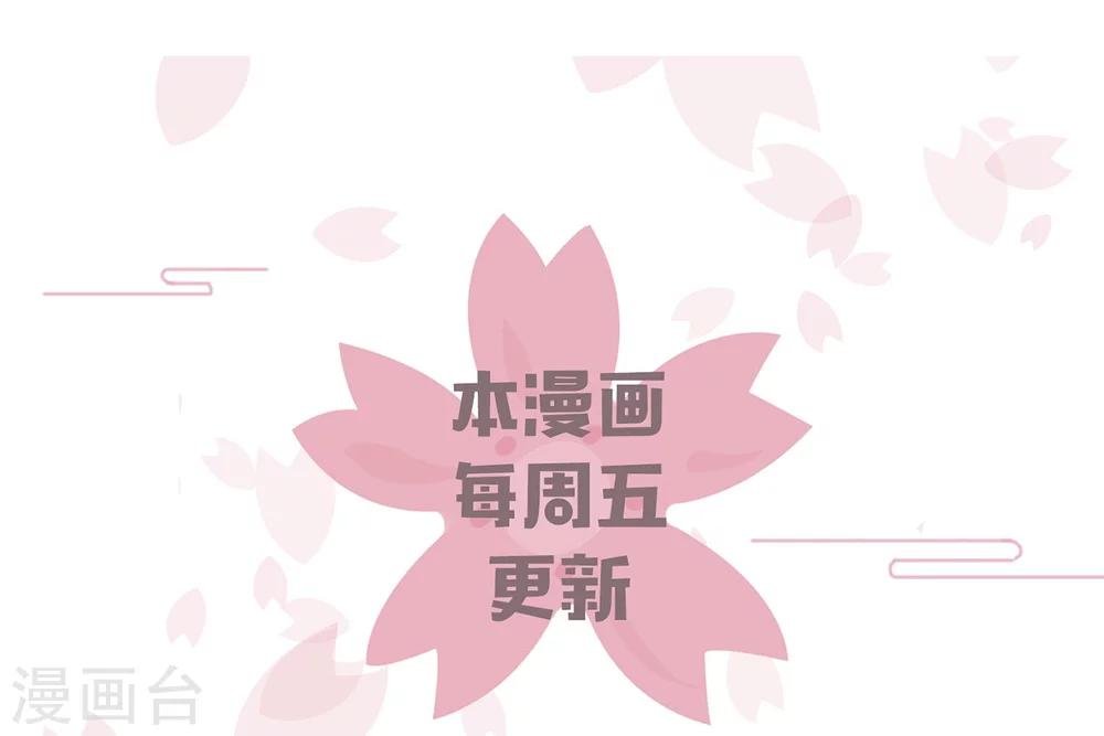 第51话 深山里的医者