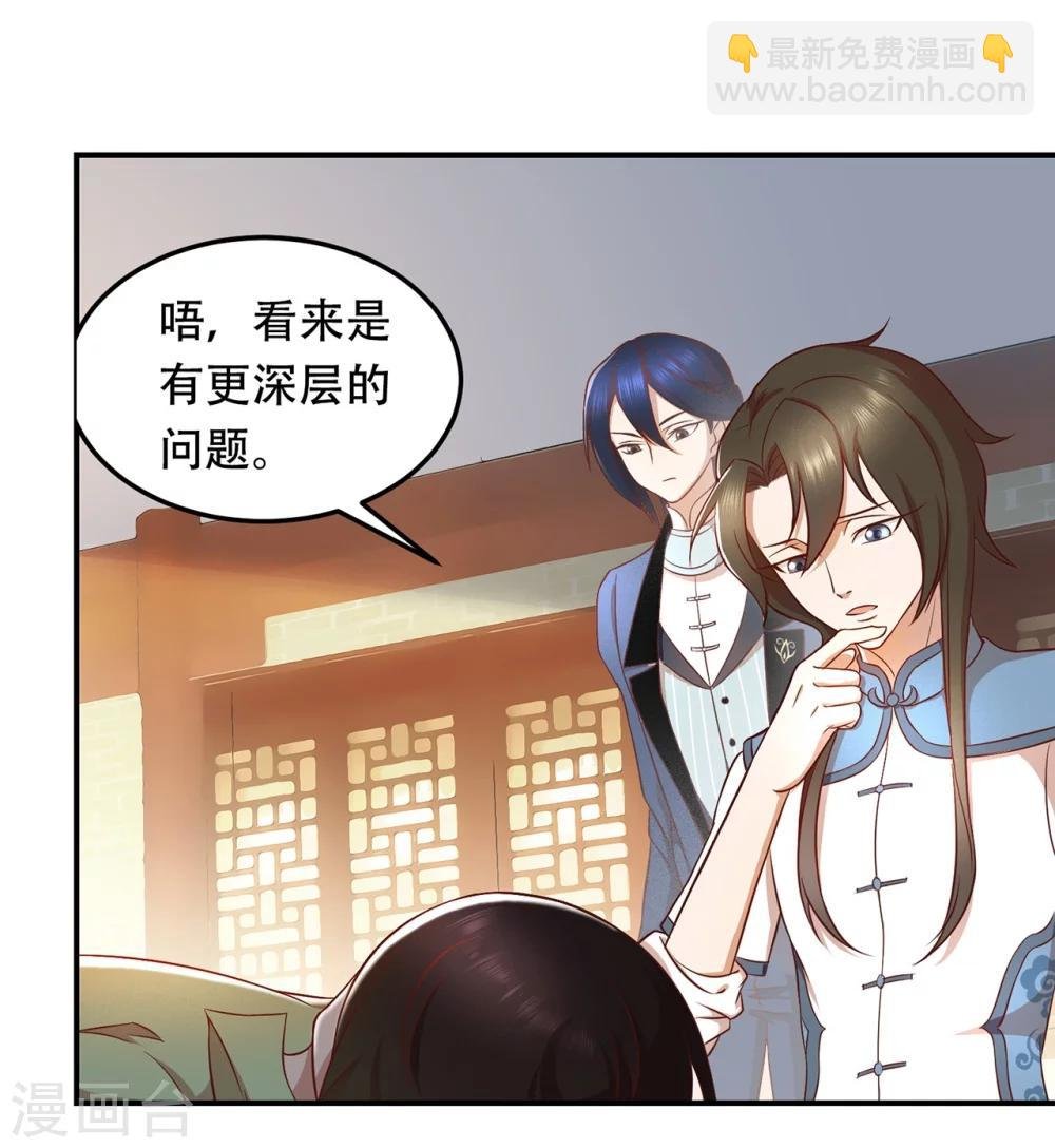 第52话 沉睡的黑土