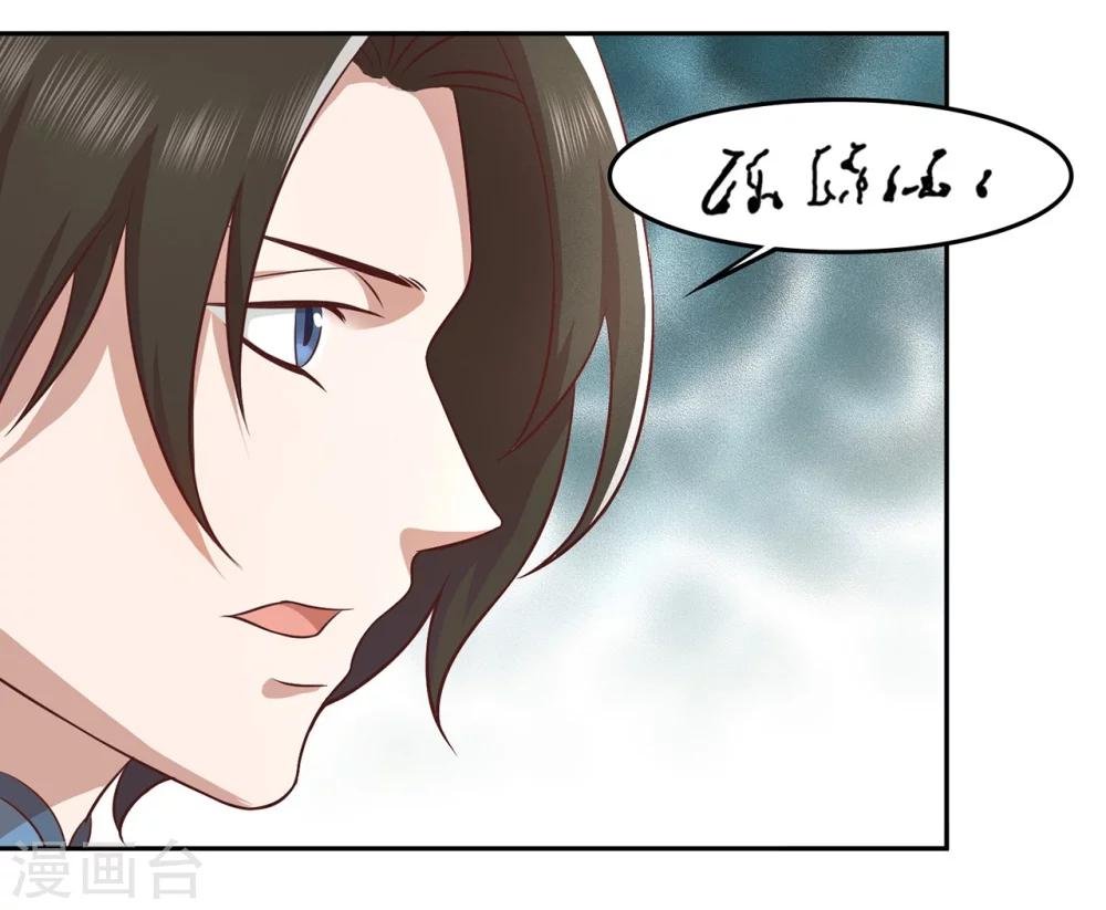 第52话 沉睡的黑土