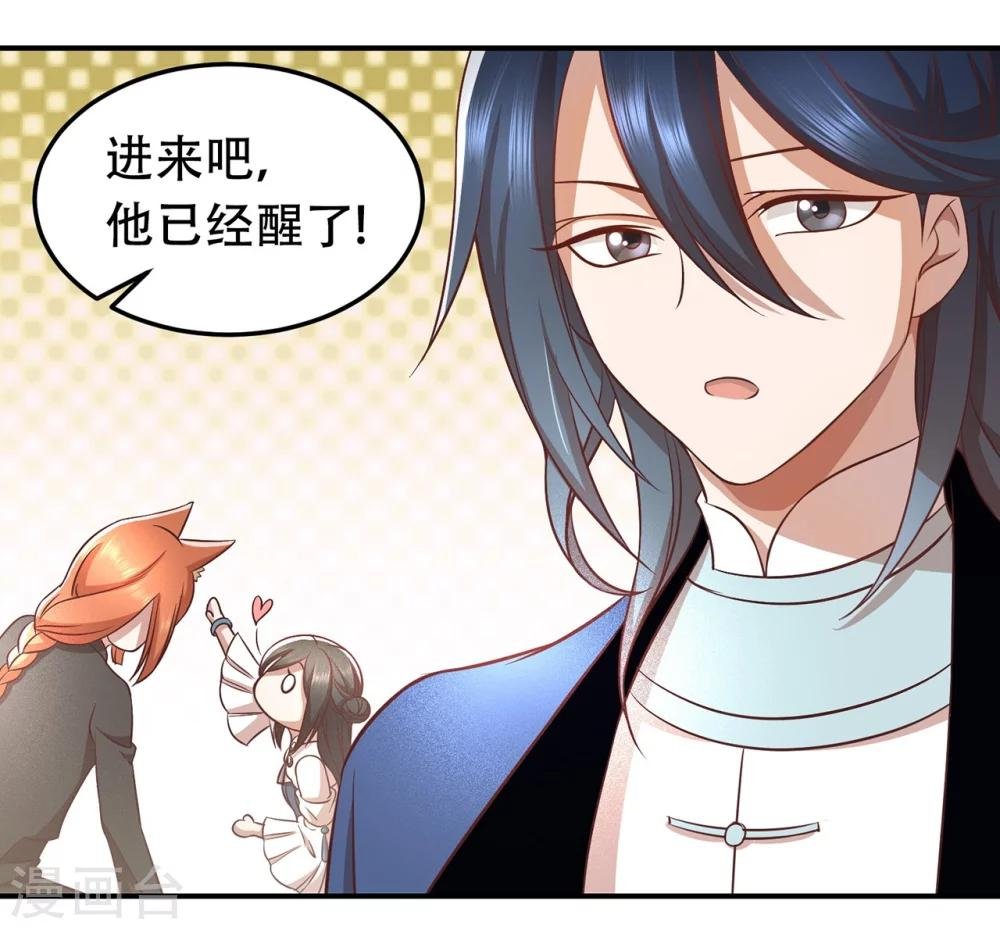 第52话 沉睡的黑土