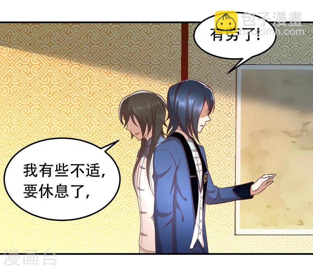 第52话 沉睡的黑土