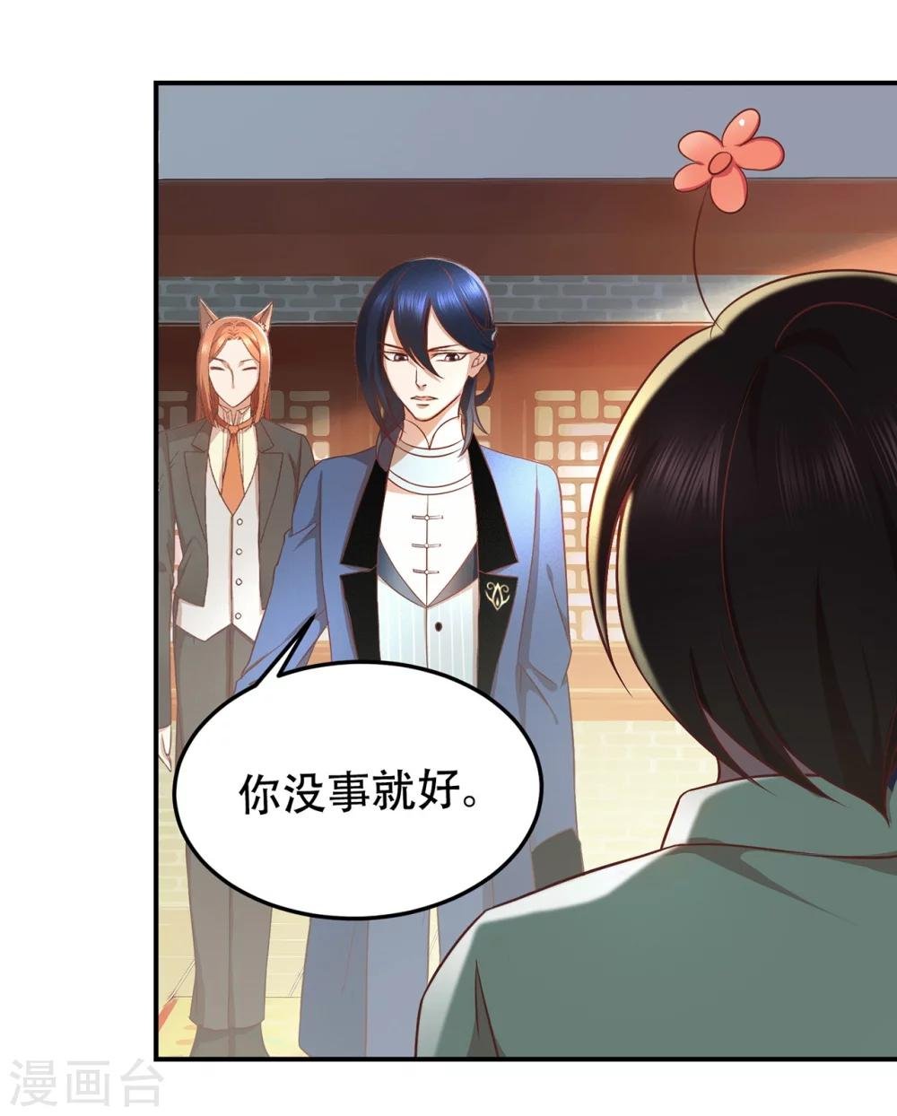 第52话 沉睡的黑土