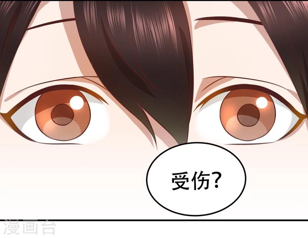 第52话 沉睡的黑土