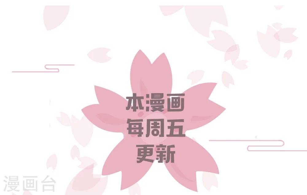 第52话 沉睡的黑土