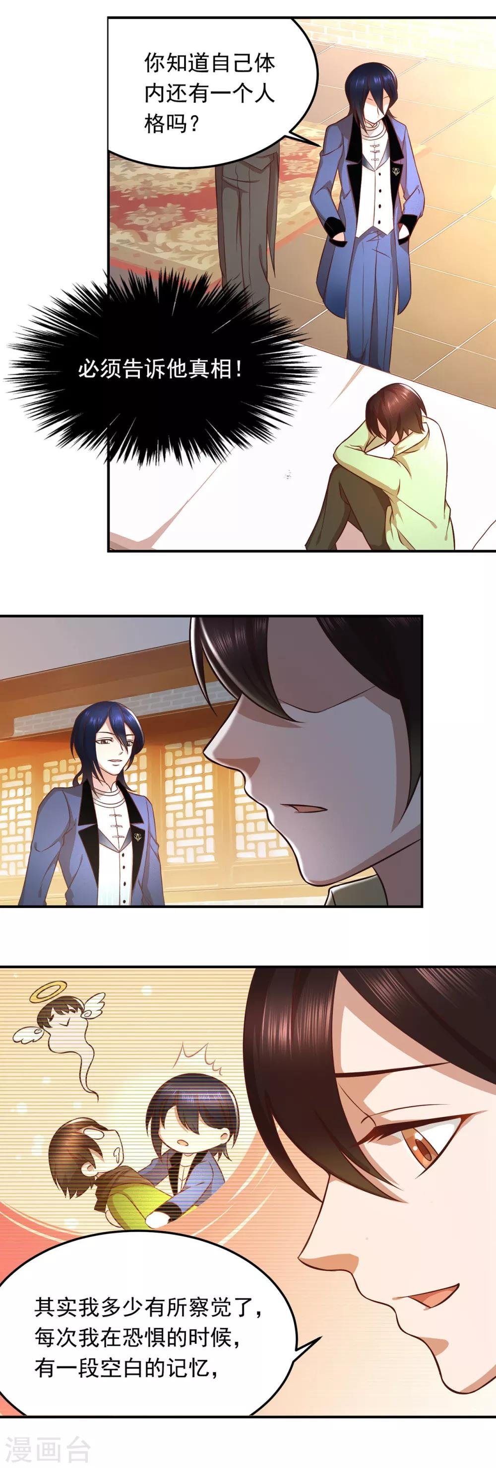 第53话 一人锤炼开始！