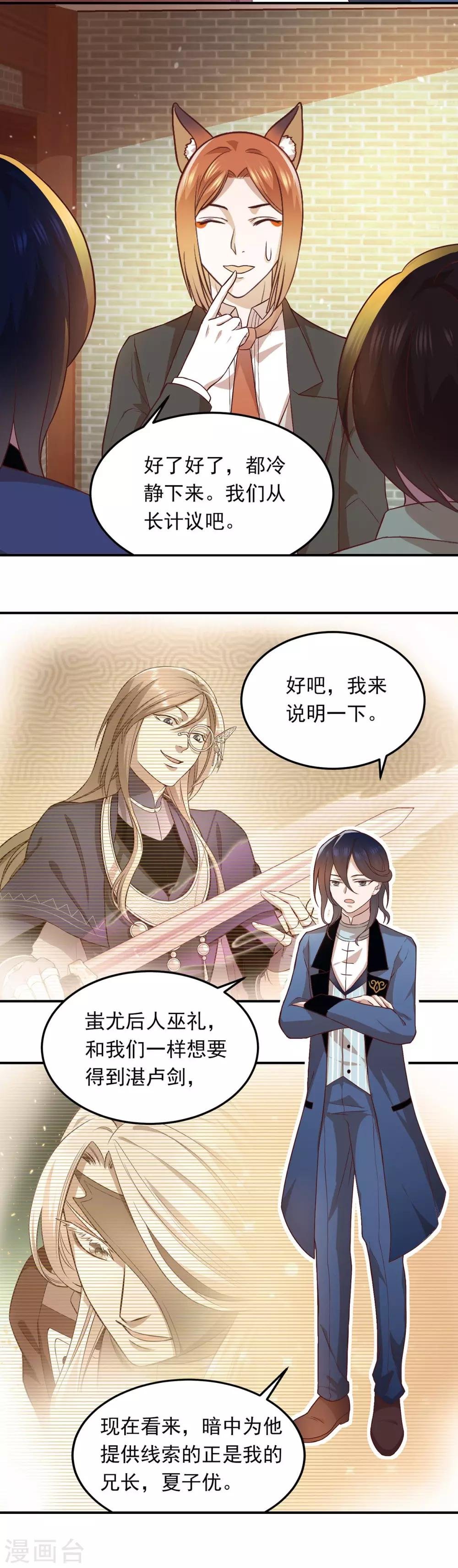 第54话 第一回训练