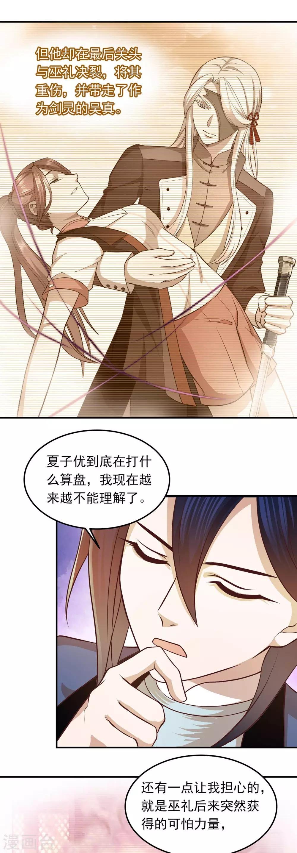 第54话 第一回训练
