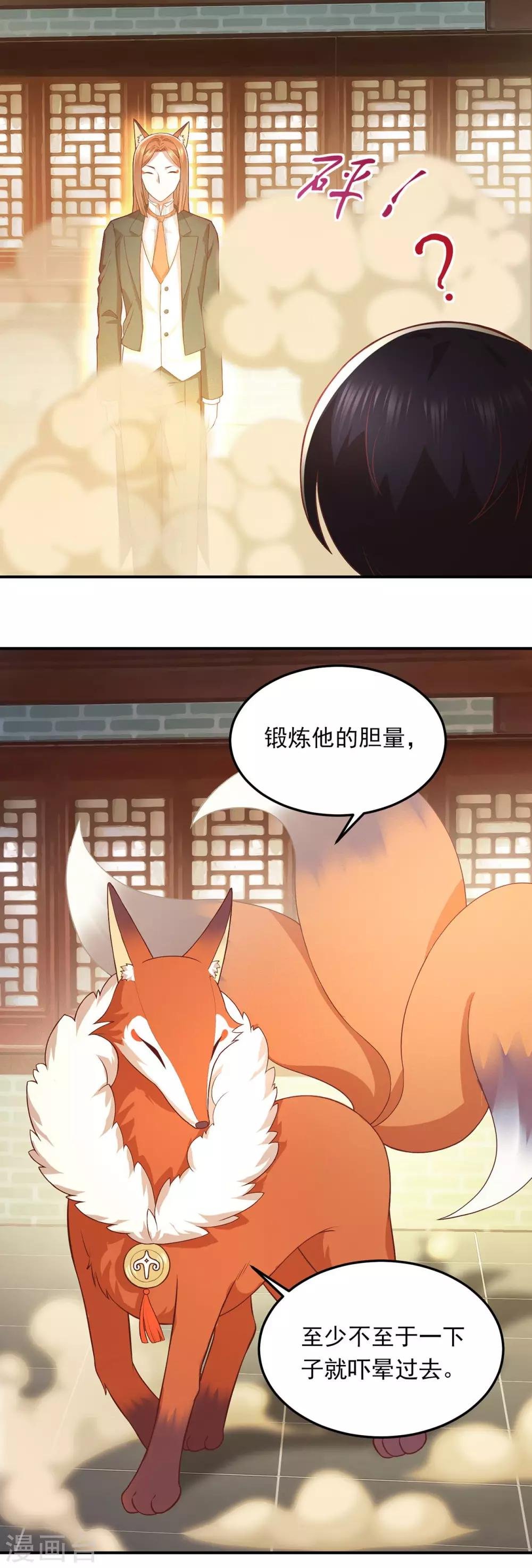 第54话 第一回训练
