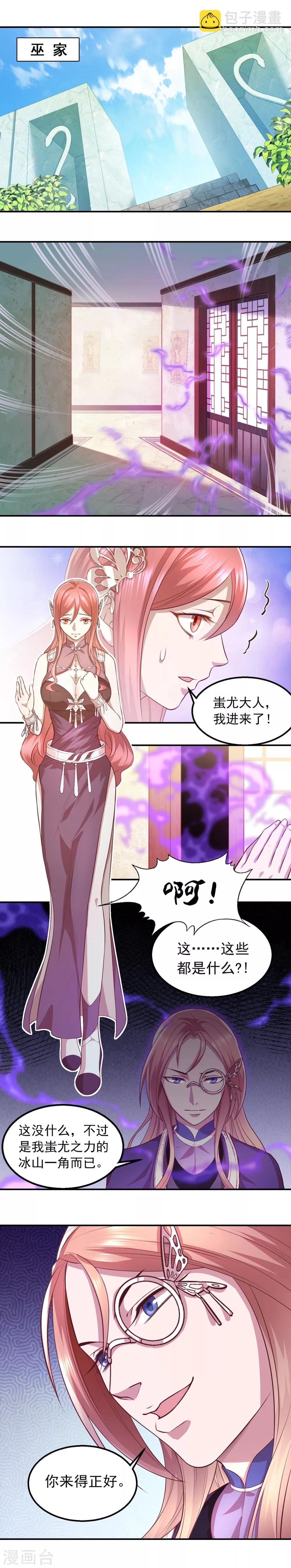 第55话 暗黑力量