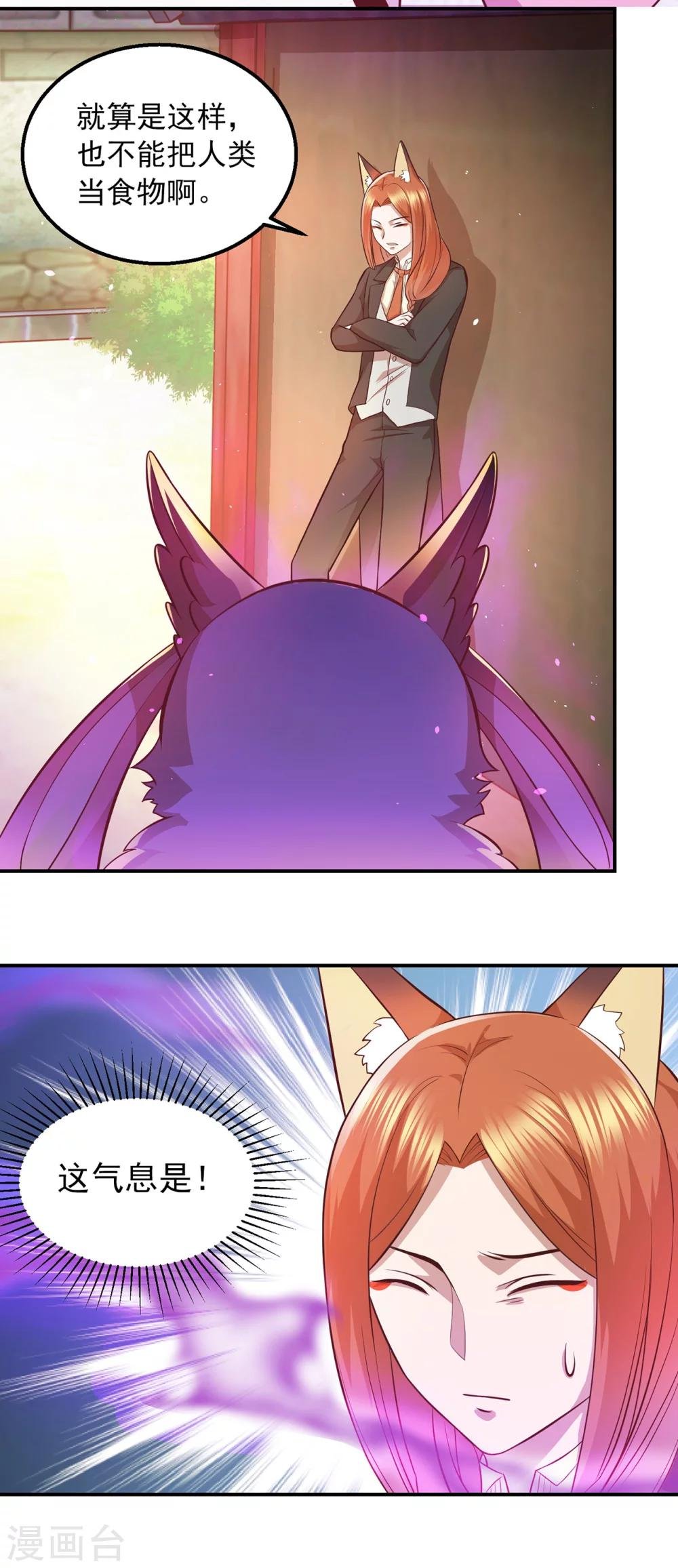 第55话 暗黑力量