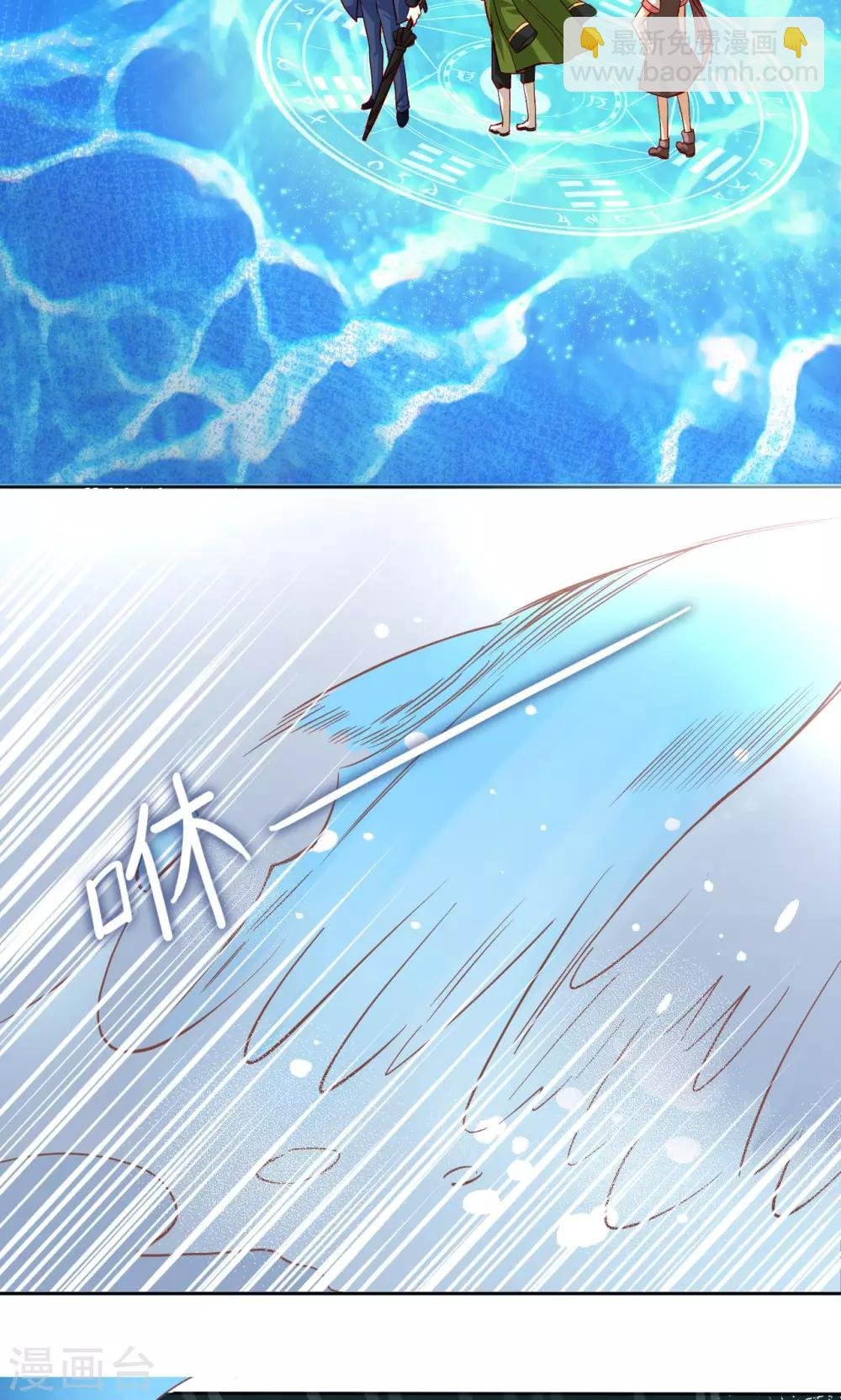 第6话 山海众和结界天毒