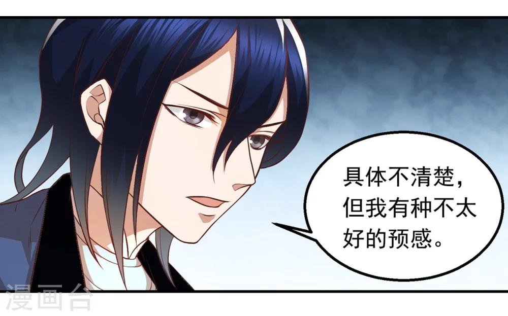 第57话 消失的生命力