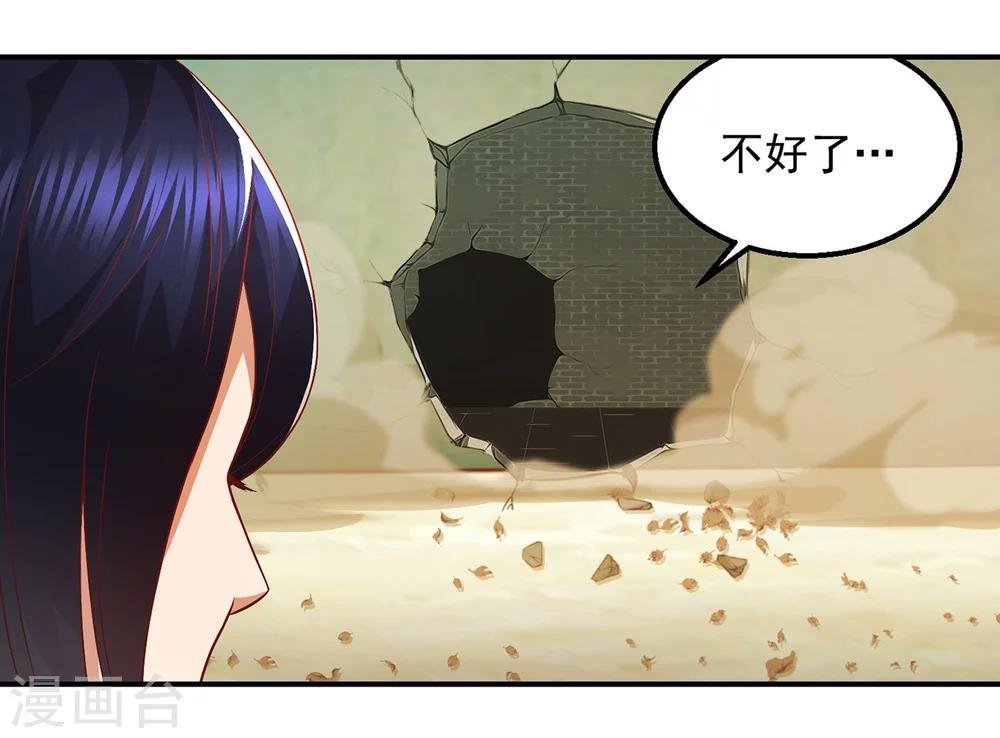 第57话 消失的生命力