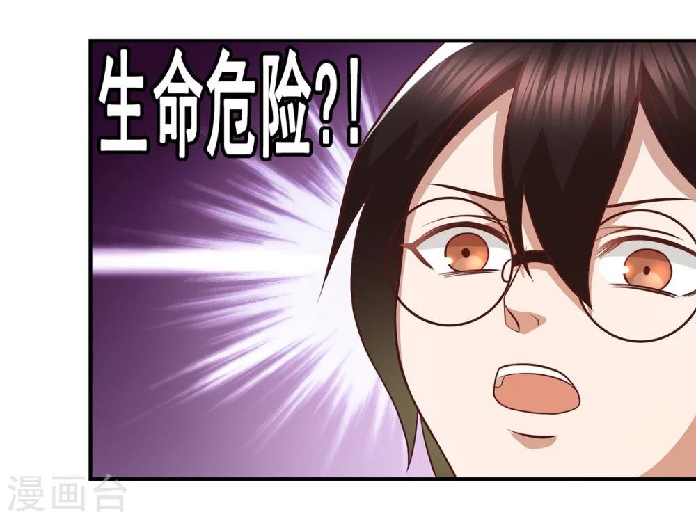 第57话 消失的生命力