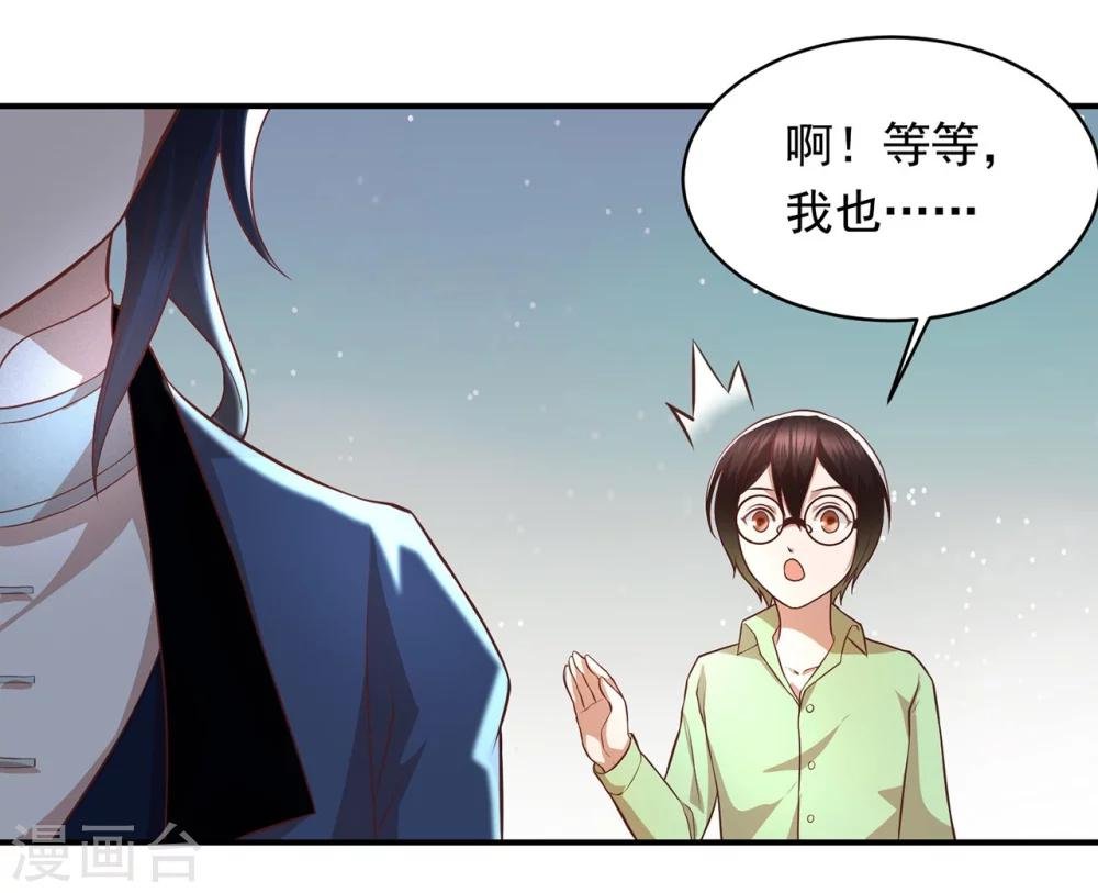 第57话 消失的生命力
