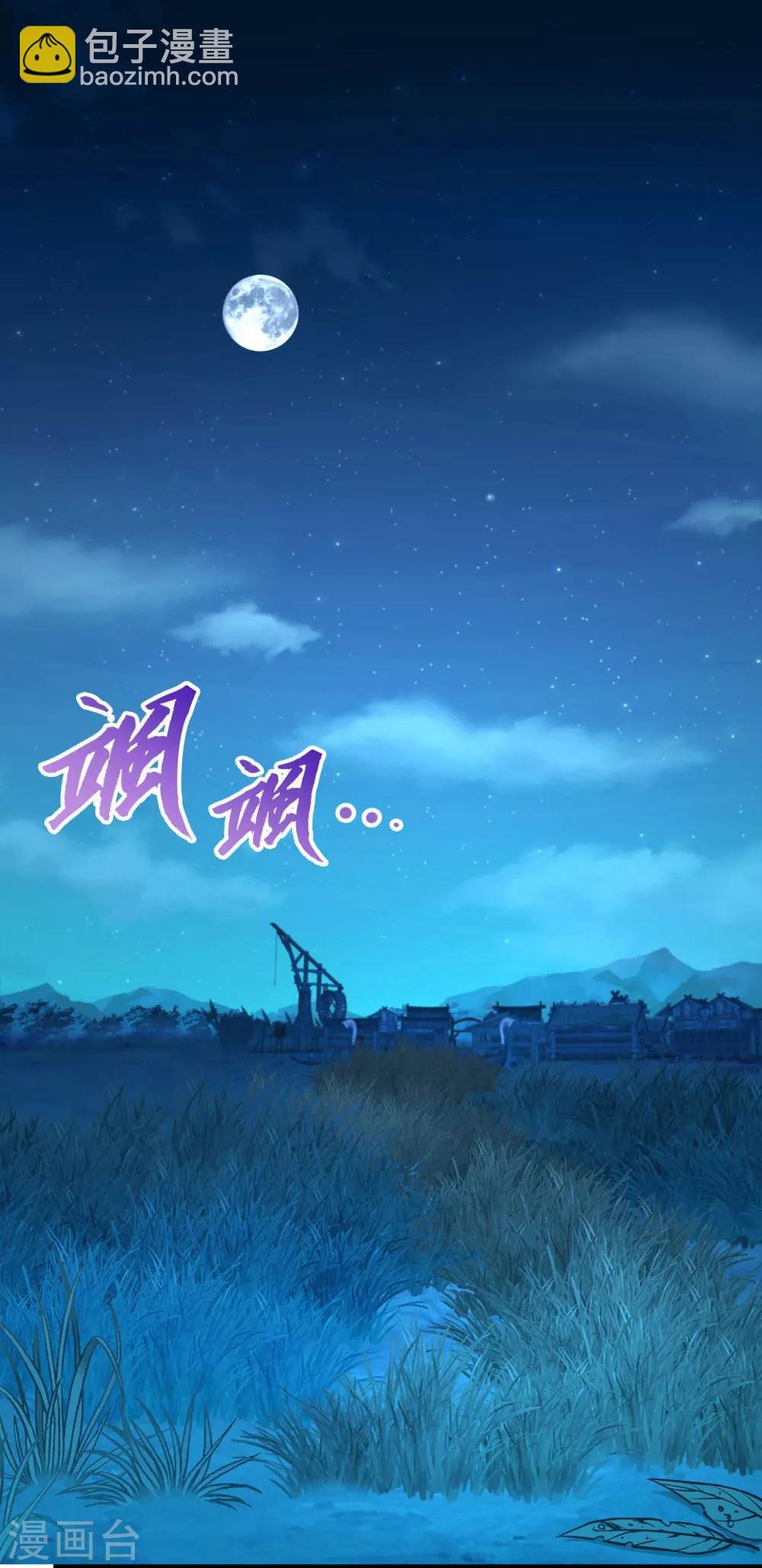 第58话 黑化