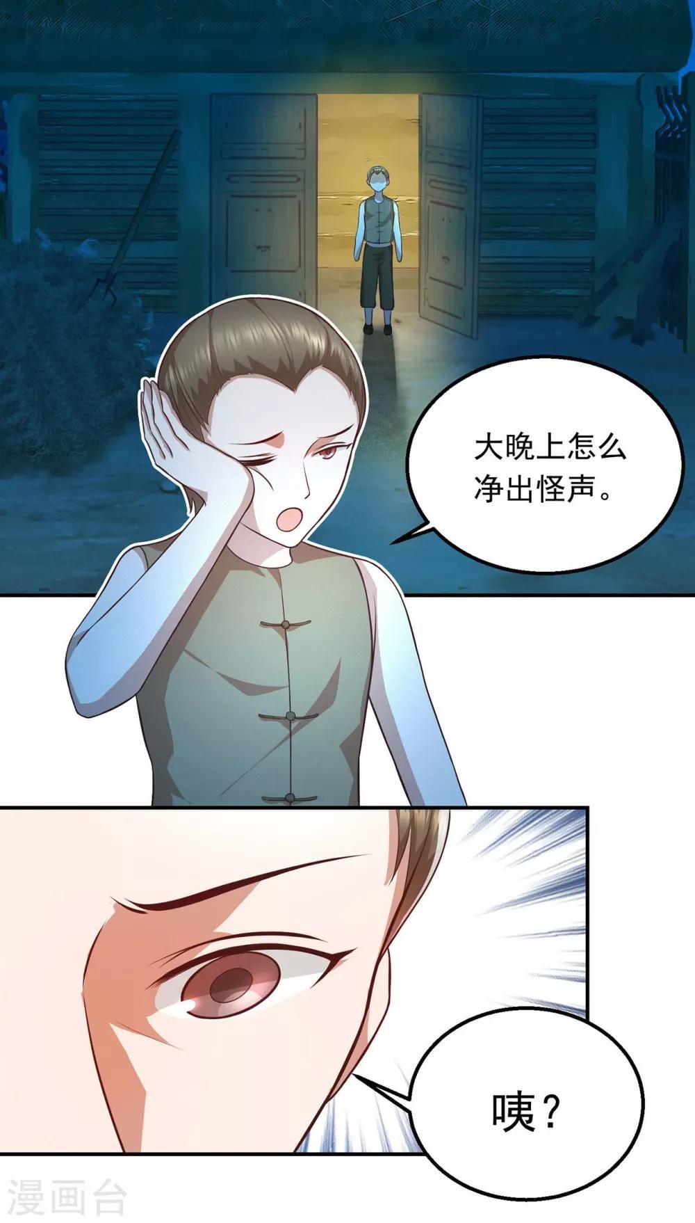 第58话 黑化